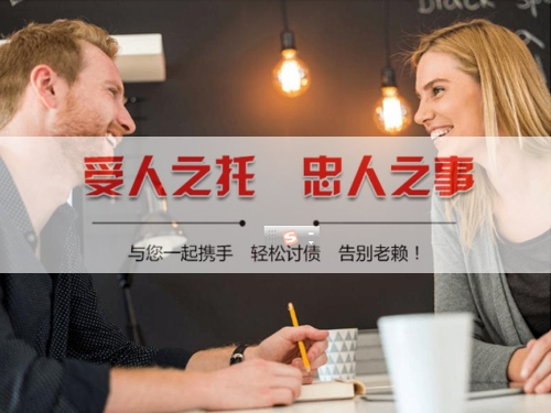 龙泉资产保全建议：老手教你用AI还款提醒避开债务陷阱